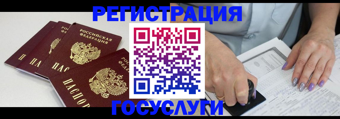 прописка от собственника в Луховицах