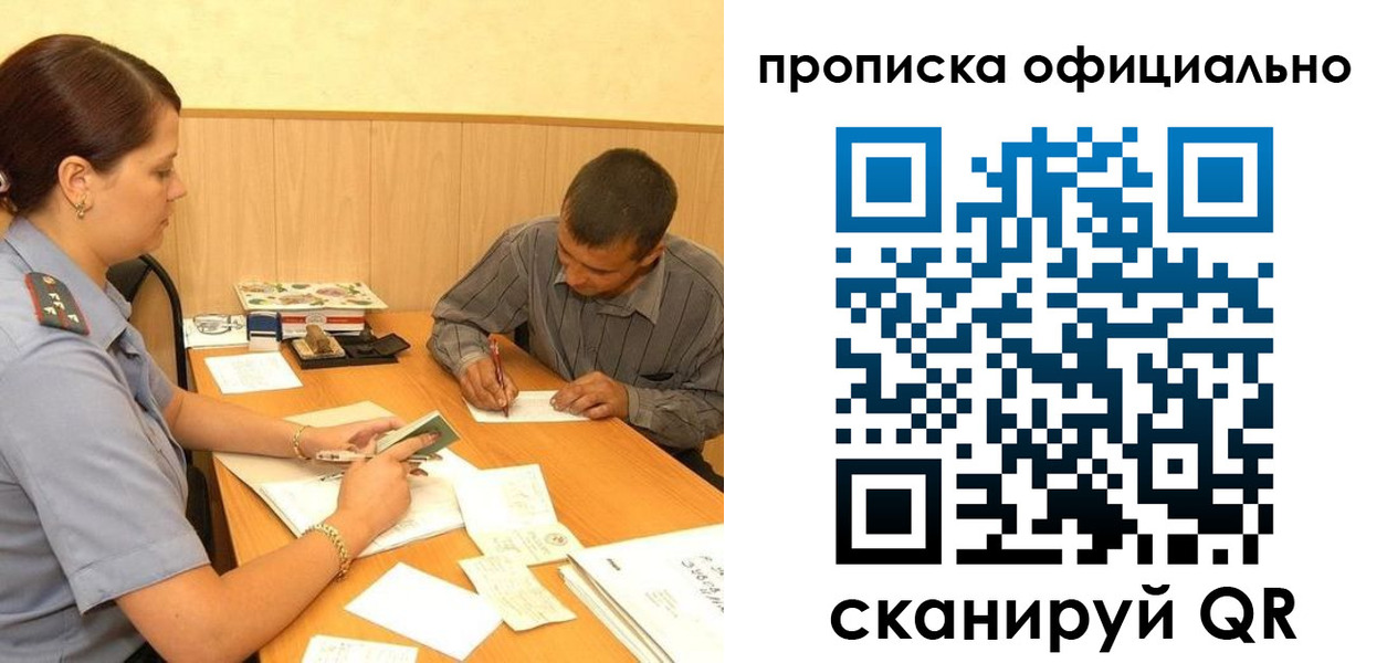 регистрация для дет. сада в Луховицах