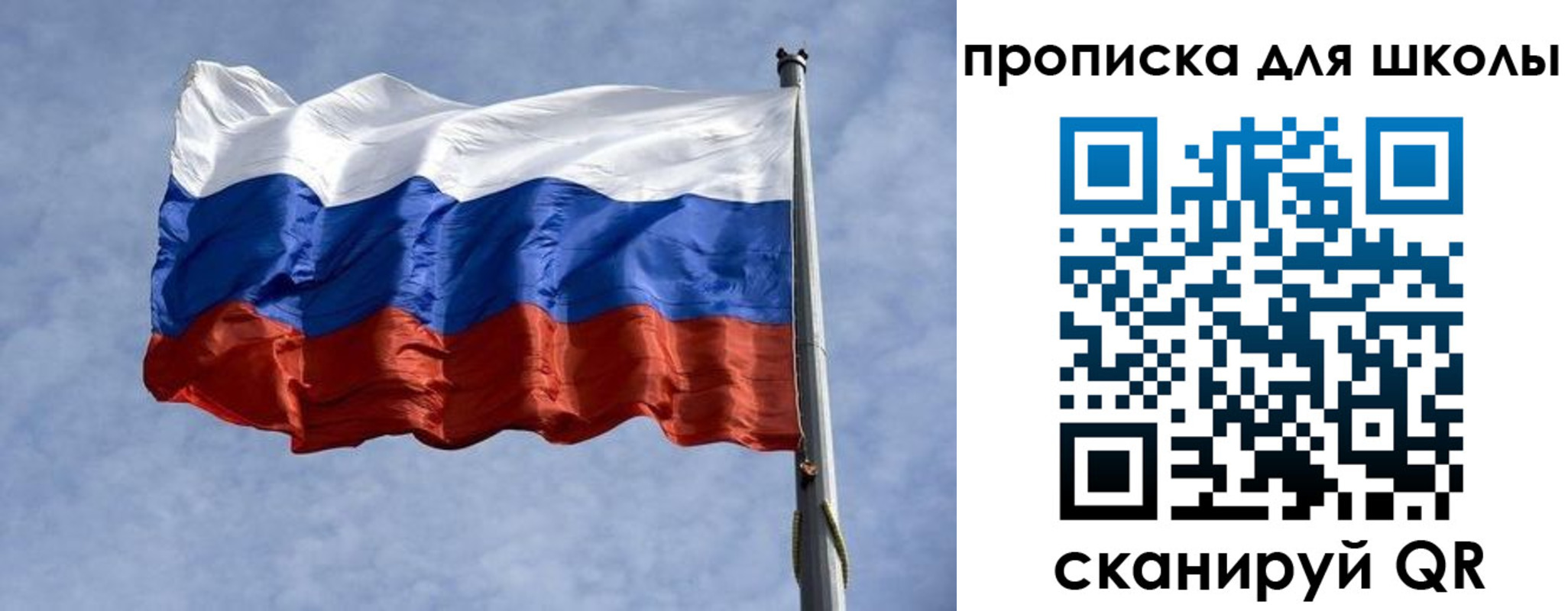 прописка от собственника в Луховицах
