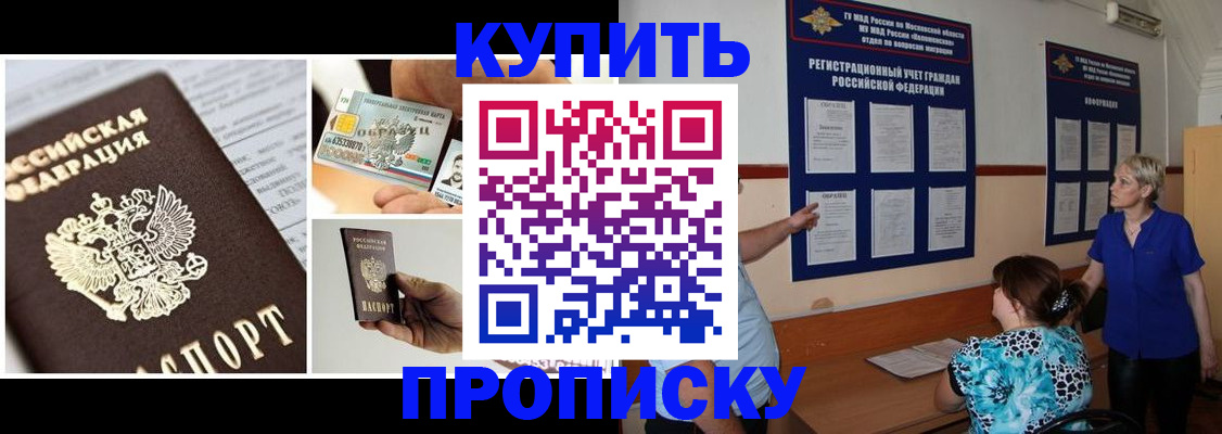 временная регистрация госуслуги в Луховицах