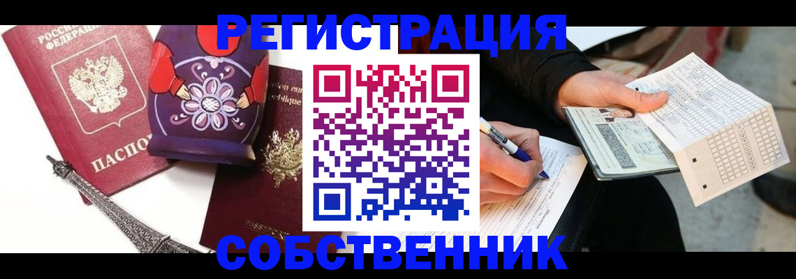 форма 3 в Луховицах