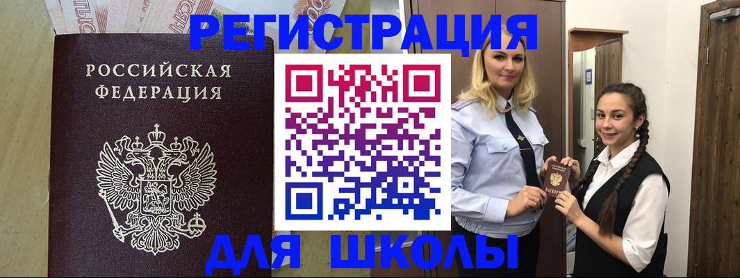 прописка в квартире в Луховицах
